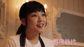 2019年2月8日（金）映画「ハッピーメール」DVD発売　15秒CM
